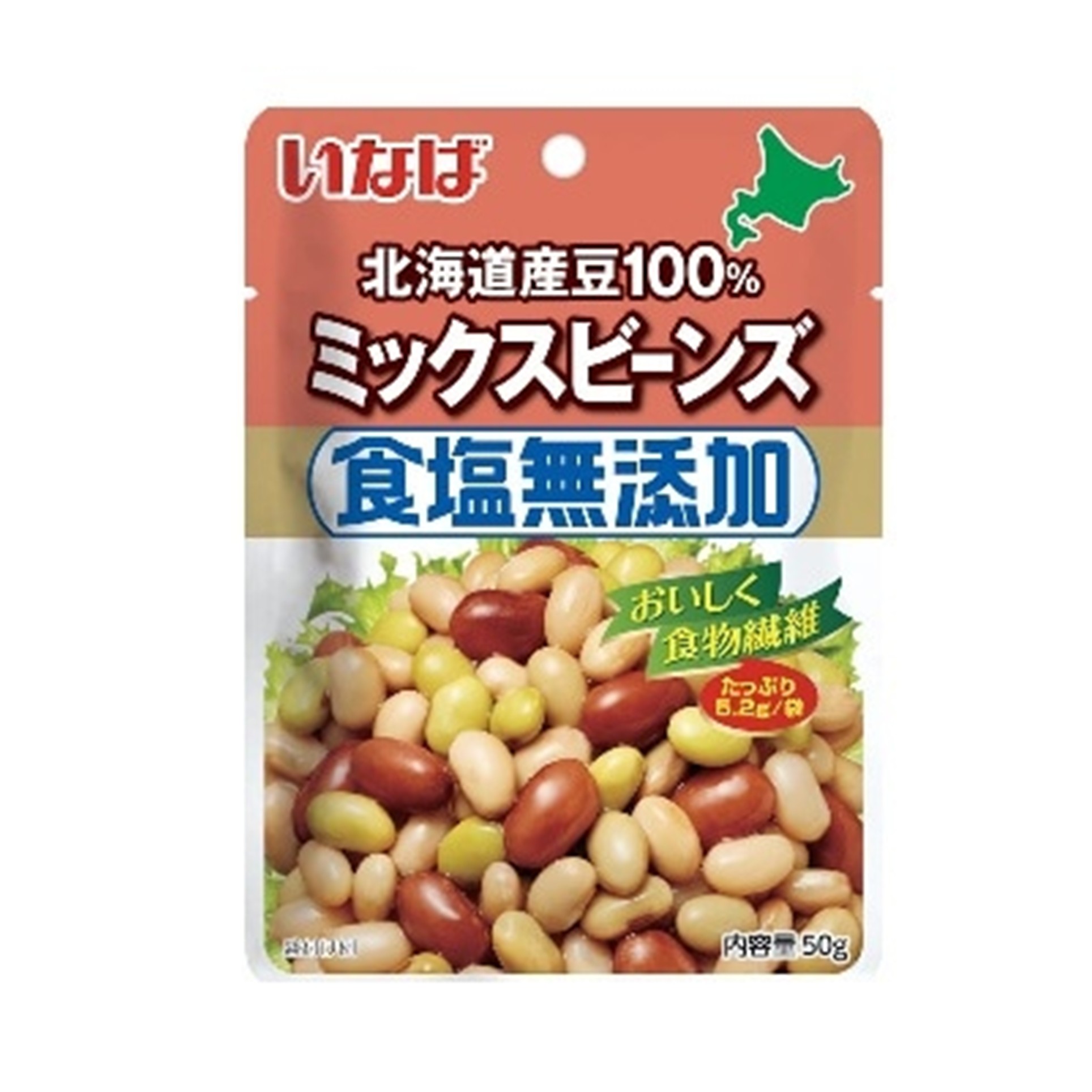 食塩無添加 ミックスビーンズ 50g(×10)|mvm-4901133245190-005-10 商品サムネイル