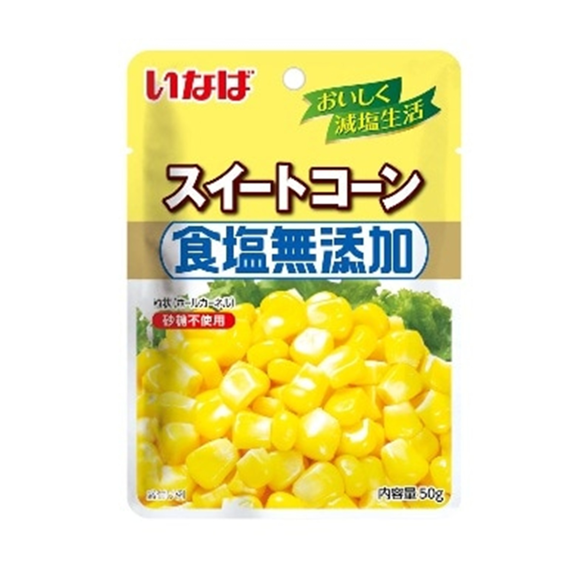 食塩無添加 スイートコーン 50g(×10)|mvm-4901133610967-005-10 商品サムネイル