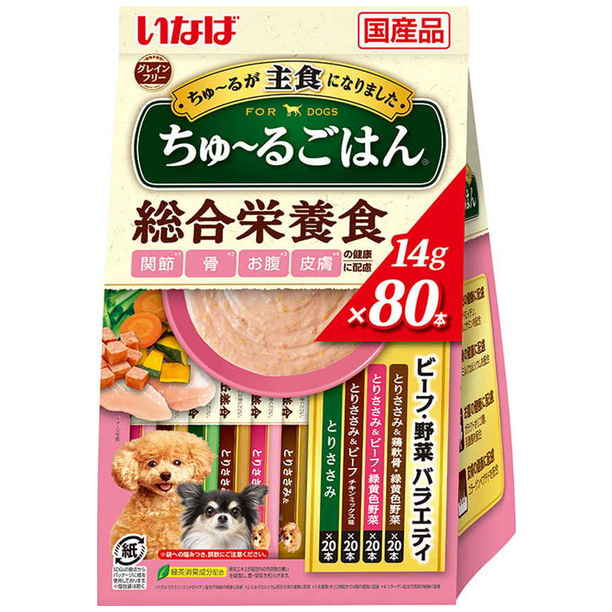 【11/28～12/1お渡し】 いなばちゅーるごはんビーフ・野菜バラエティ 【247906】 商品サムネイル