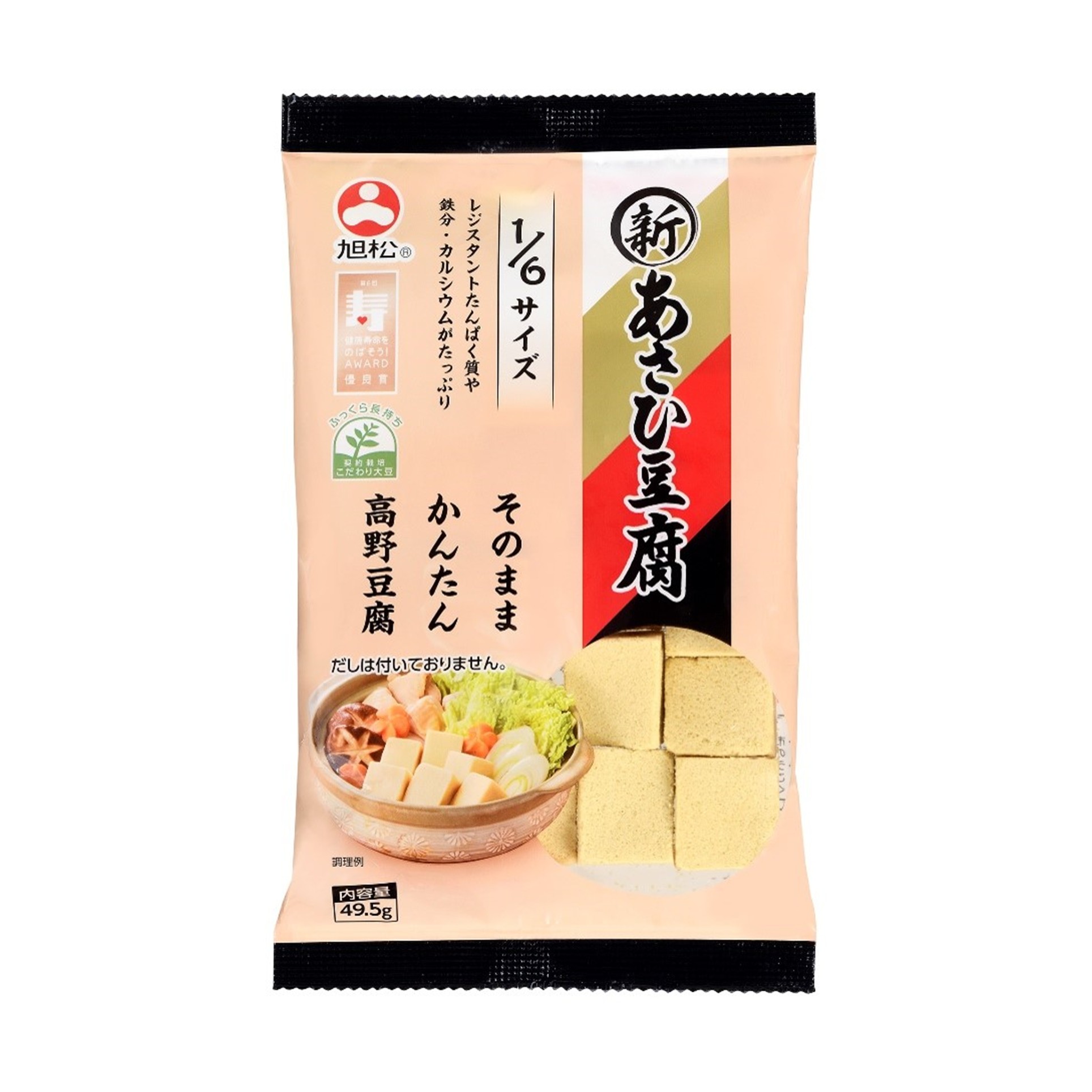 新あさひ豆腐1/6サイズ 49.5g(×10)|mvm-4901139141113-004-10 商品サムネイル
