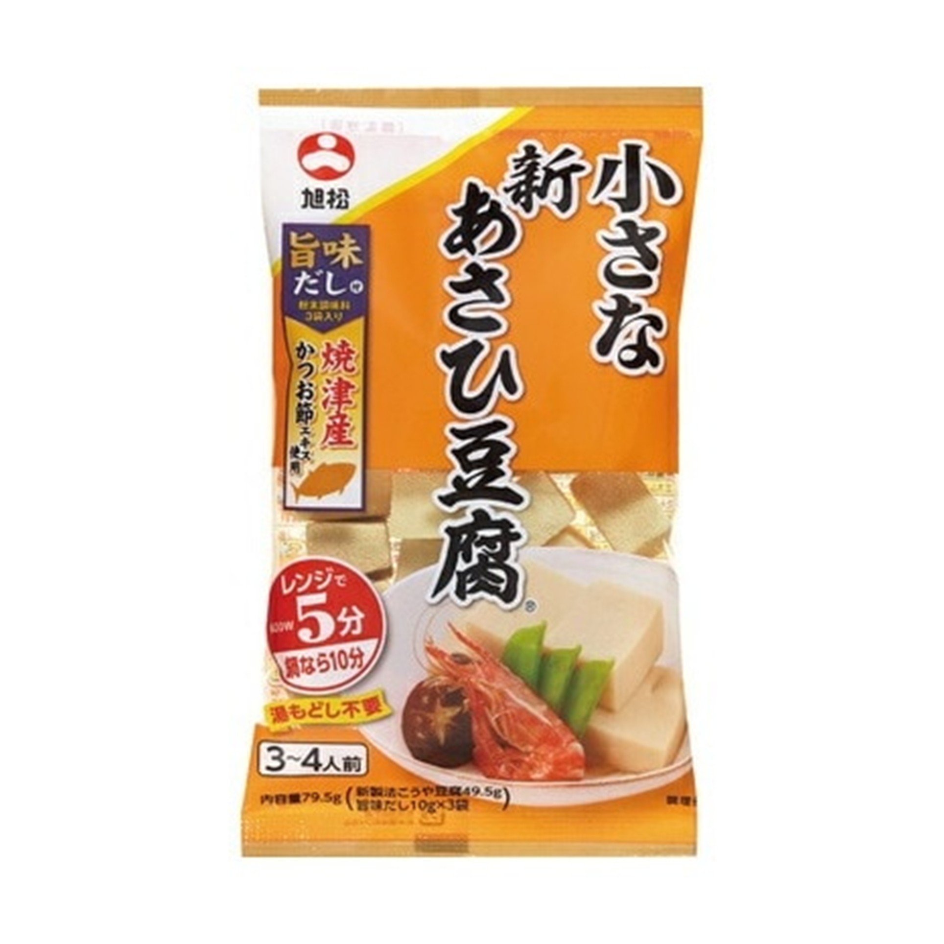 小さな新あさひ豆腐 だし付き 79.5g(×10)|mvm-4901139141274-004-10 商品サムネイル