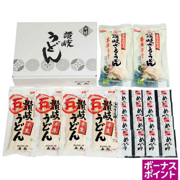 [200ボーナスポイント]石丸製麺　半生さぬきうどん【122117】【夏ギフト】 商品サムネイル