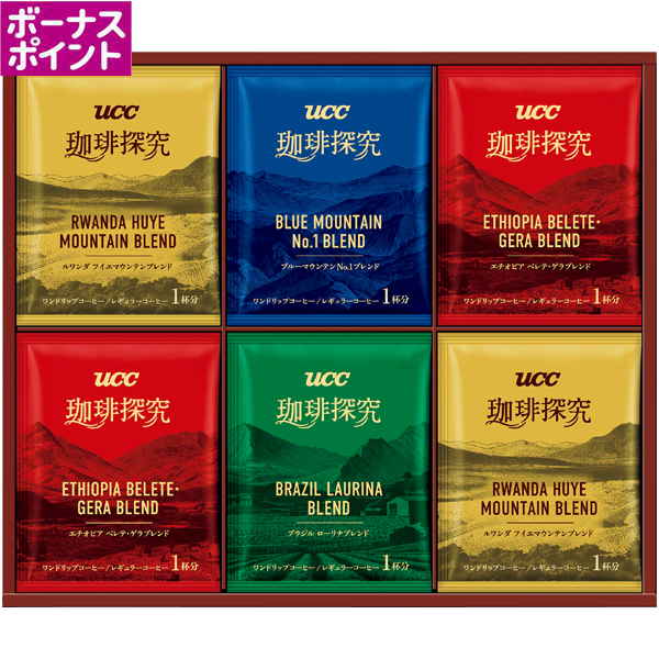 [330WAON BP]UCC 珈琲探究ワンドリップコーヒーギフト【冬】【126034】 商品サムネイル