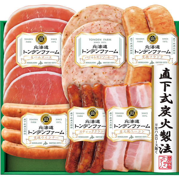 ☆【早得】トンデンファーム 北海道トンデンファーム 【099059】 商品サムネイル