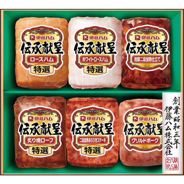 ☆【早得】伊藤ハム 伝承献呈 【098050】 商品サムネイル