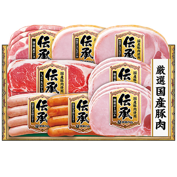 ☆[伊藤ハム]国産豚肉使用「伝承」【099031】 商品サムネイル
