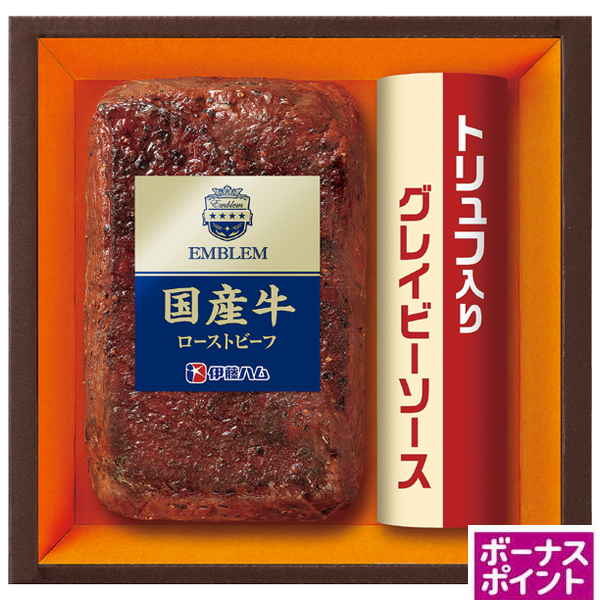 [200ボーナスポイント]伊藤ハム　国産牛ローストビーフ【109028】【夏ギフト】 商品サムネイル