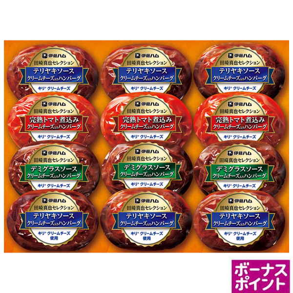[100ボーナスポイント]田崎真也セレクション　クリームチーズ入りハンバーグセット【105031】【夏ギフト】 商品サムネイル