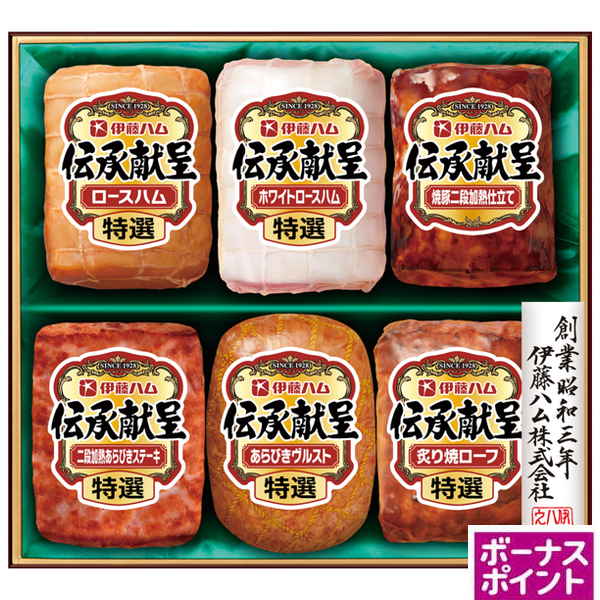 [550ボーナスポイント]伊藤ハム　伝承献呈【112068】【夏ギフト】 商品サムネイル
