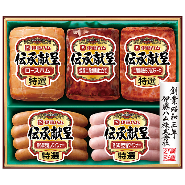 ☆[伊藤ハム]伝承献呈【103121】 商品サムネイル