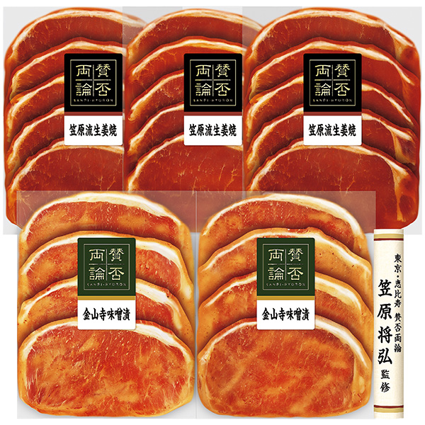 [伊藤ハム]笠原将弘監修味付け肉2種セット【003469】 商品サムネイル
