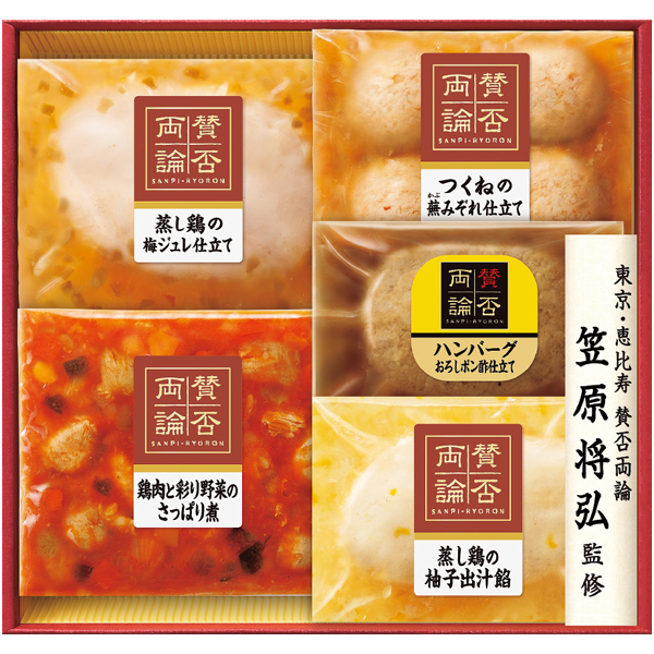 伊藤ハム　笠原将弘監修 和食涼味品セット【109082】【夏ギフト】 商品サムネイル