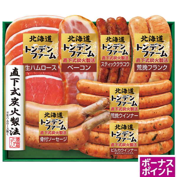 [150ボーナスポイント]トンデンファーム　北海道トンデンファーム【110033】【夏ギフト】 商品サムネイル