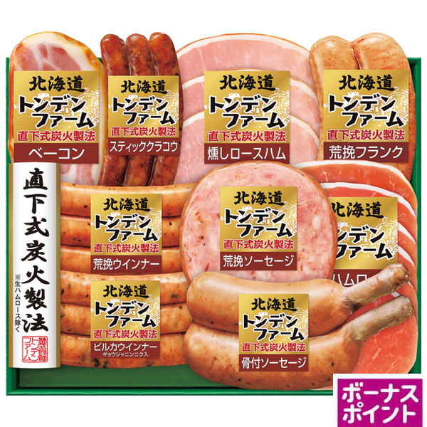 [250ボーナスポイント]トンデンファーム　北海道トンデンファーム【110042】【夏ギフト】 商品サムネイル