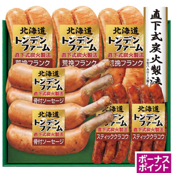 [100ボーナスポイント]トンデンファーム　北海道夏のおつまみセット【109064】【夏ギフト】 商品サムネイル