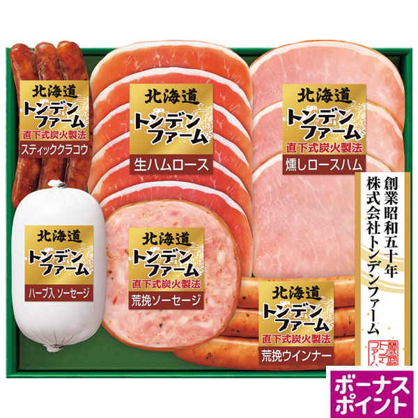 [440ボーナスポイント]トンデンファーム　北海道ボーナスセット【112059】【夏ギフト】 商品サムネイル