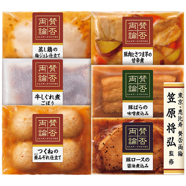 [伊藤ハム]笠原将弘監修 和食料理品セット【003496】 商品サムネイル