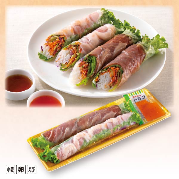 【恵方巻】菜菜フーズ 海老とローストビーフを味わう生春巻きセット 1パック【05927】 商品サムネイル