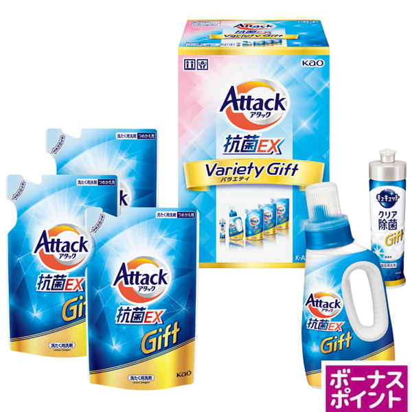 [100ボーナスポイント]花王　アタック抗菌EXバラエティーギフト【168030】【夏ギフト】 商品サムネイル