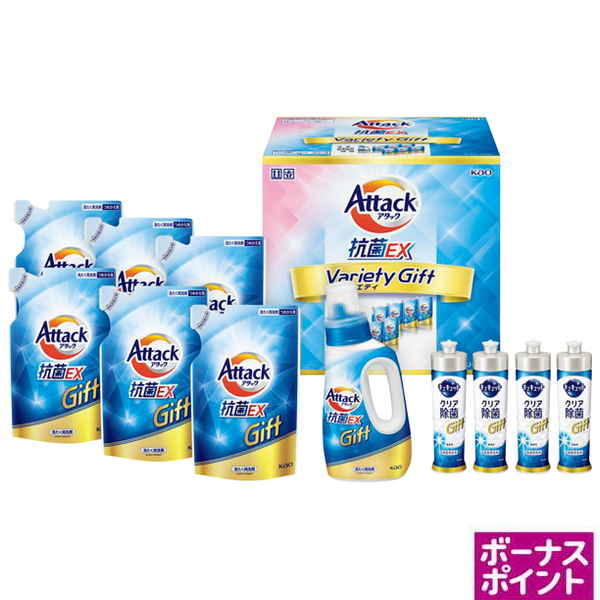 [500ボーナスポイント]花王　アタック抗菌EXバラエティーギフト【166023】【夏ギフト】 商品サムネイル