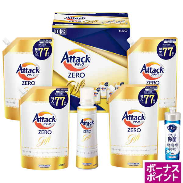 [150ボーナスポイント]花王　アタックZEROギフト【168100】【夏ギフト】 商品サムネイル