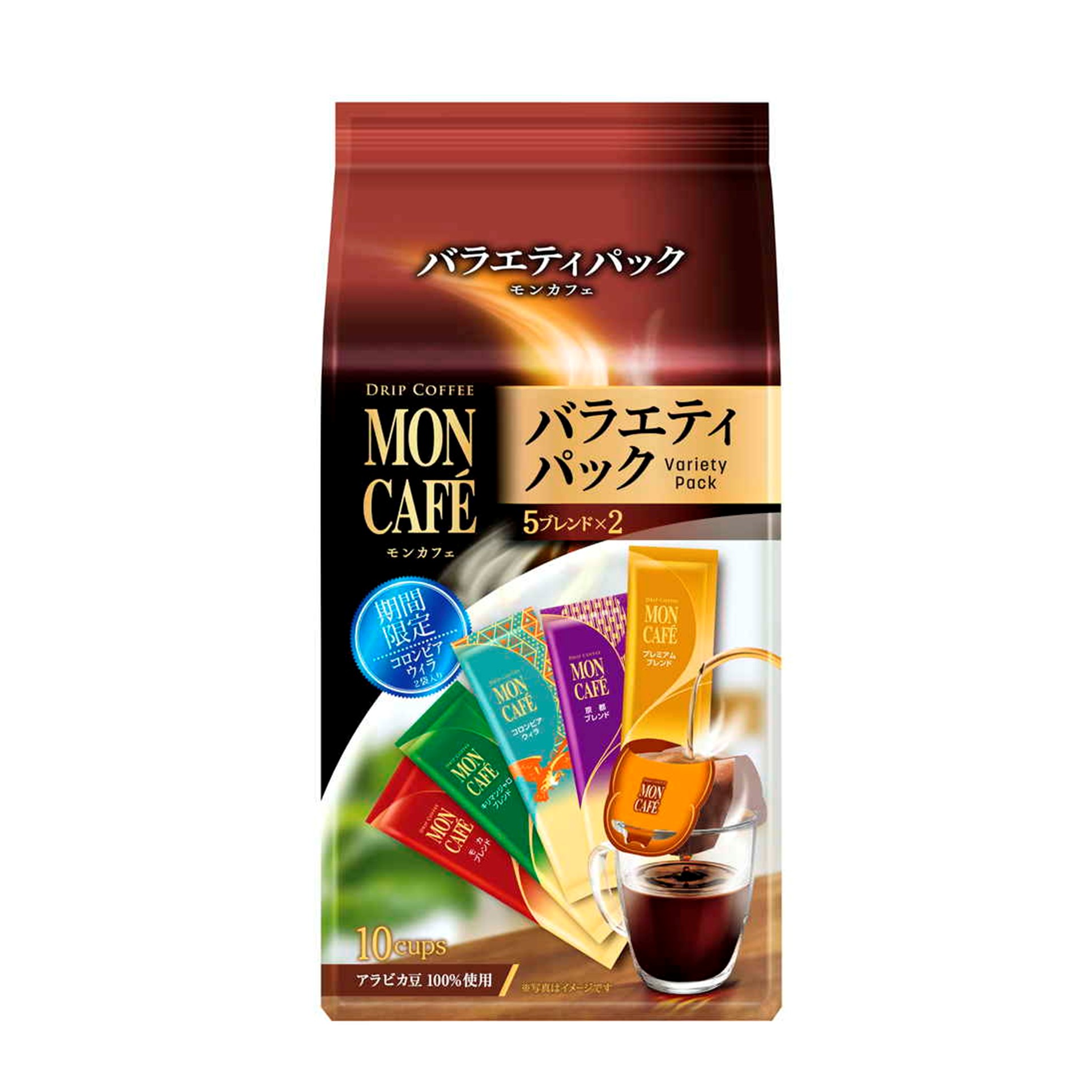 モンカフェバラエティパック 10P(×6)|mvm-4901305213477-002-6 商品サムネイル