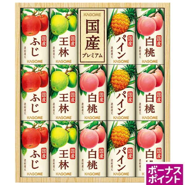 [150ボーナスポイント]カゴメ　国産プレミアムフルーツジュースギフト【138066】【夏ギフト】 商品サムネイル