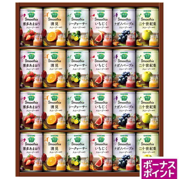 [400ボーナスポイント]カゴメ　野菜生活100Smoothieギフト【138093】【夏ギフト】 商品サムネイル
