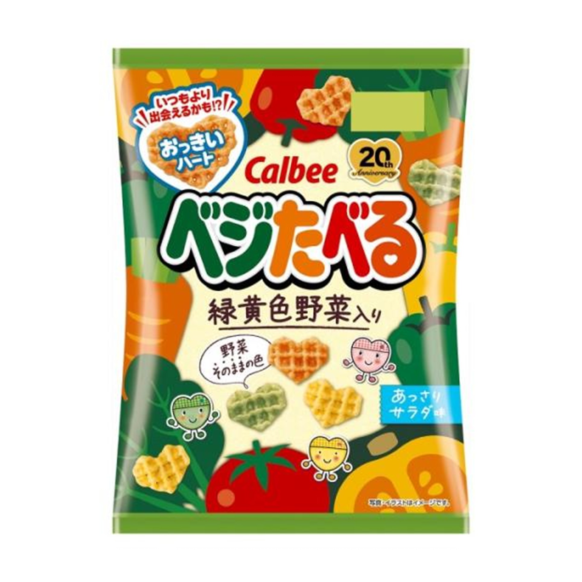 ベジたべるあっさりサラダ 50g(×12)|mvm-4901330201678-001-12 商品サムネイル