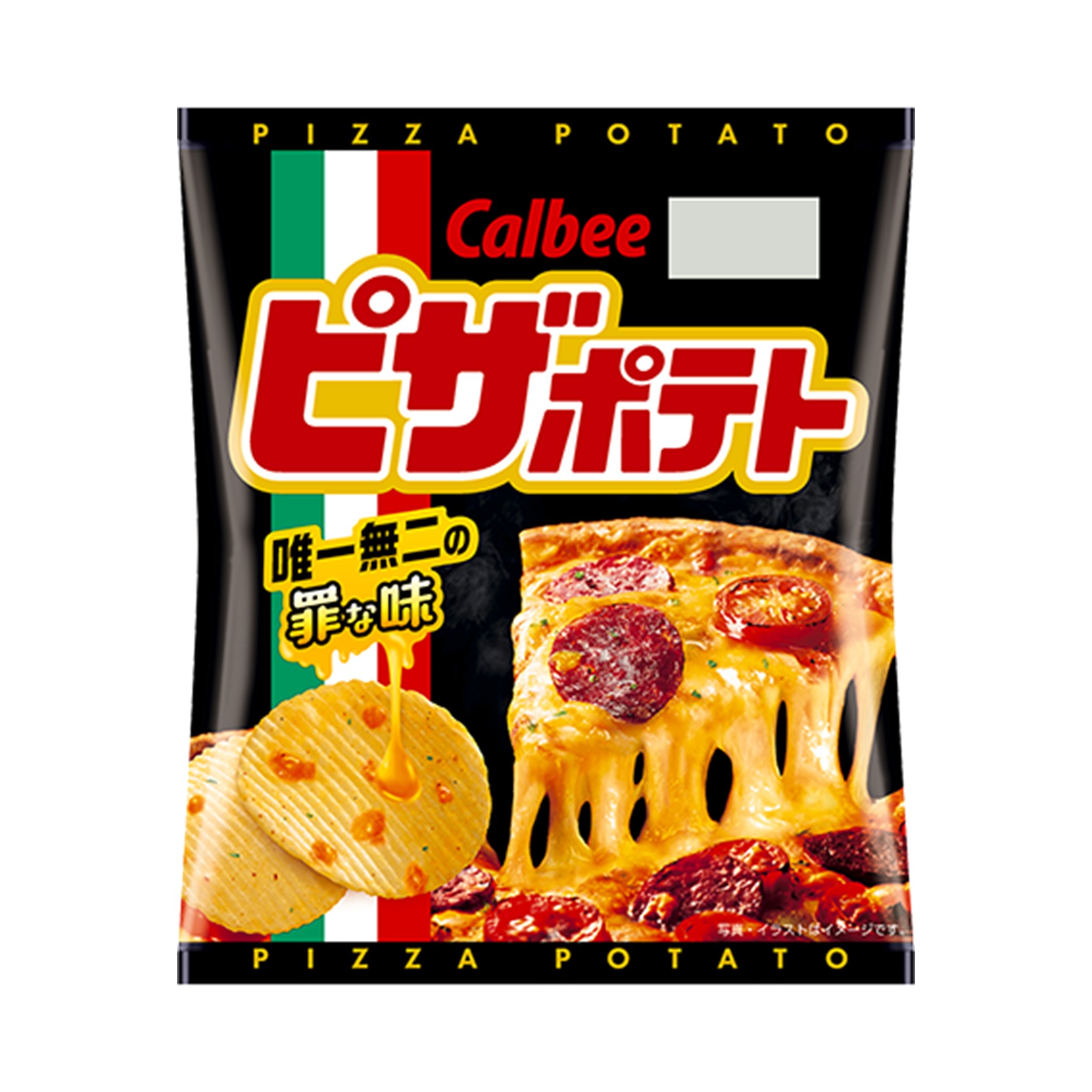 ピザポテト 60g(×12)|mvm-4901330581480-001-12 商品サムネイル