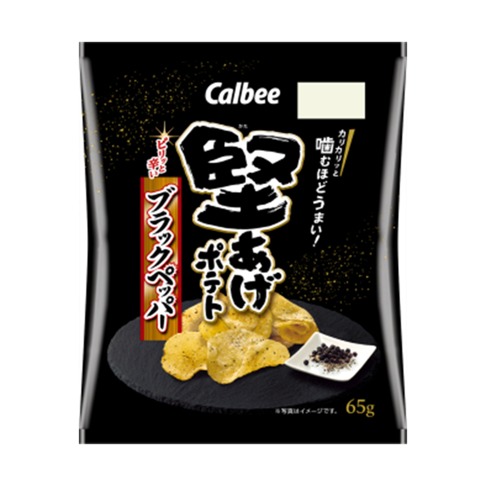 堅あげポテトブラックペッパー 65g(×12)|mvm-4901330920524-001-12 商品サムネイル