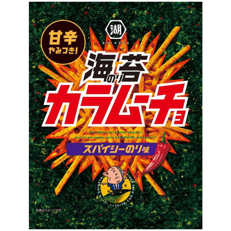 湖池屋 ＳＴ海苔カラムーチョスパイシ　９２ｇ　(×12)|mvm-001-4901335134599-12 商品サムネイル