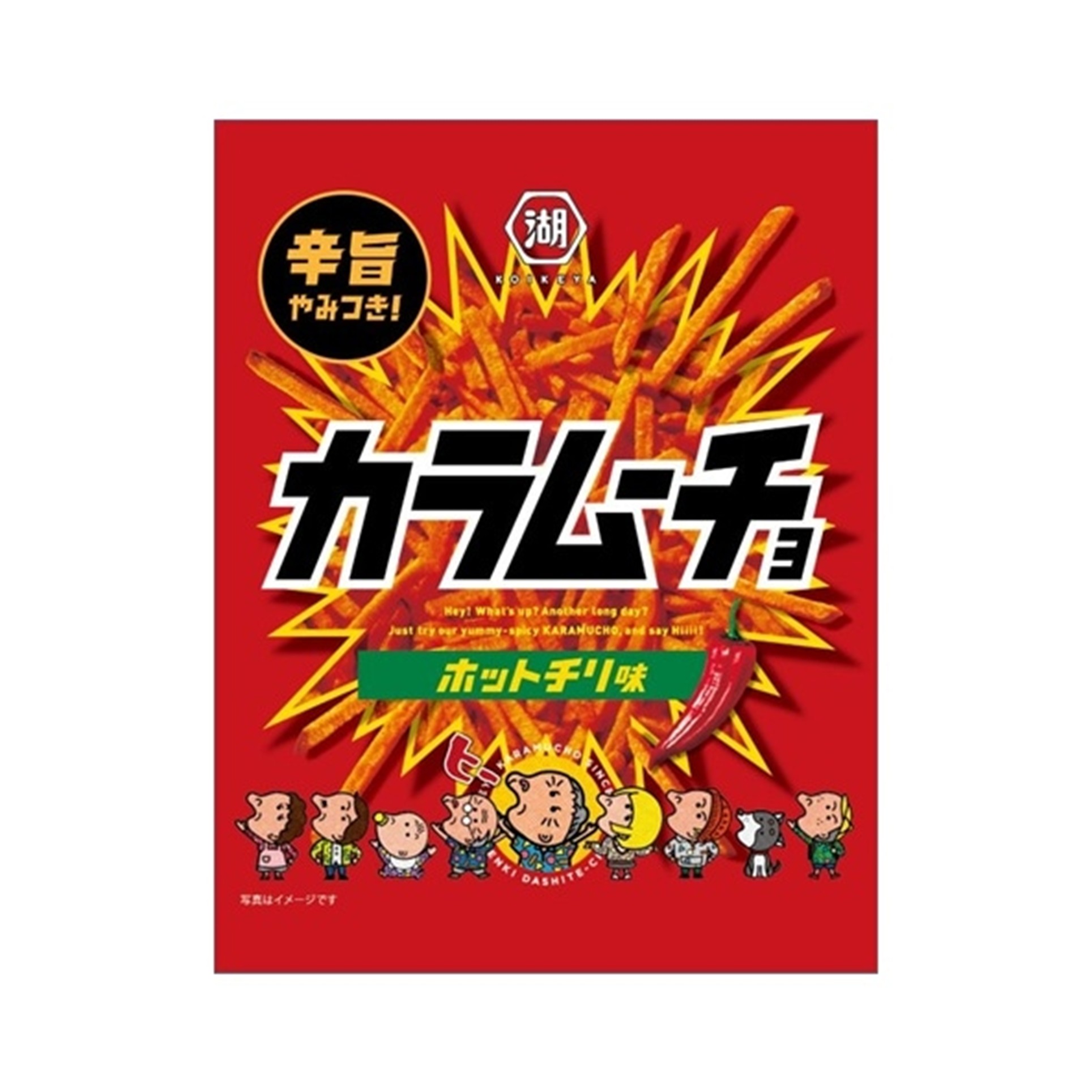 湖池屋スティックカラチリ味 90g(×12)|mvm-4901335134889-001-12 商品サムネイル