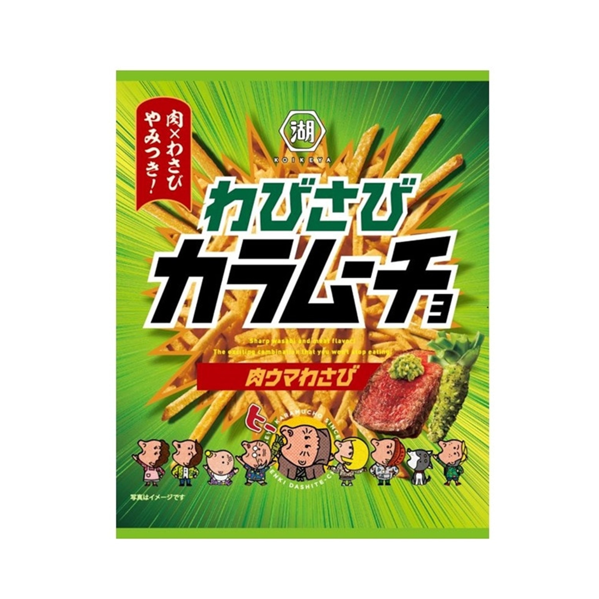 湖池屋カラムーチョ肉わさび 85g(×12)|mvm-4901335134896-001-12 商品サムネイル