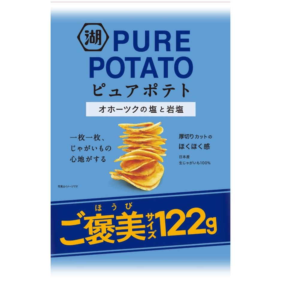 湖池屋 湖池屋ご褒美ピュアポテト塩　１２２ｇ　(×12)|mvm-001-4901335176407-12 商品サムネイル