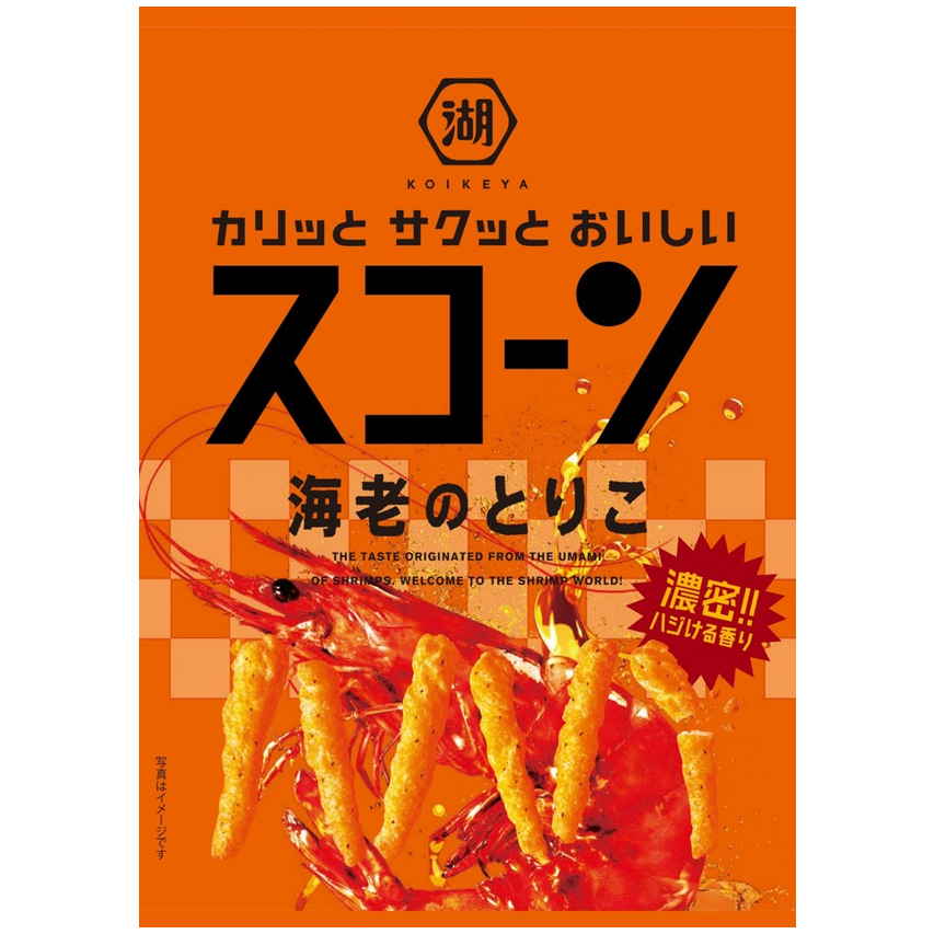 湖池屋 湖池屋スコーン海老のとりこ　７３ｇ　(×12)|mvm-001-4901335509861-12 商品サムネイル