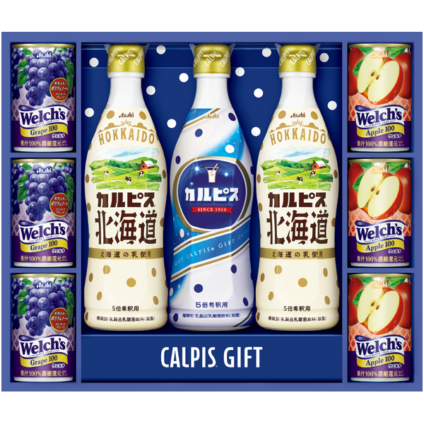 【冬ギフト】アサヒ飲料 カルピスギフト【136013】 商品サムネイル