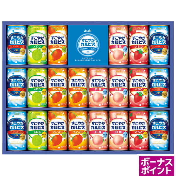 [200ボーナスポイント]アサヒ飲料　すこやかカルピスギフト【139029】【夏ギフト】 商品サムネイル