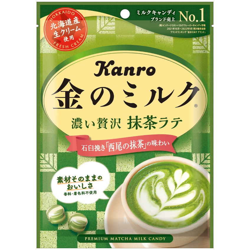 カンロ 金のミルクキャンディ抹茶ラテ　７０ｇ　(×6)|mvm-001-4901351001608-6 商品サムネイル