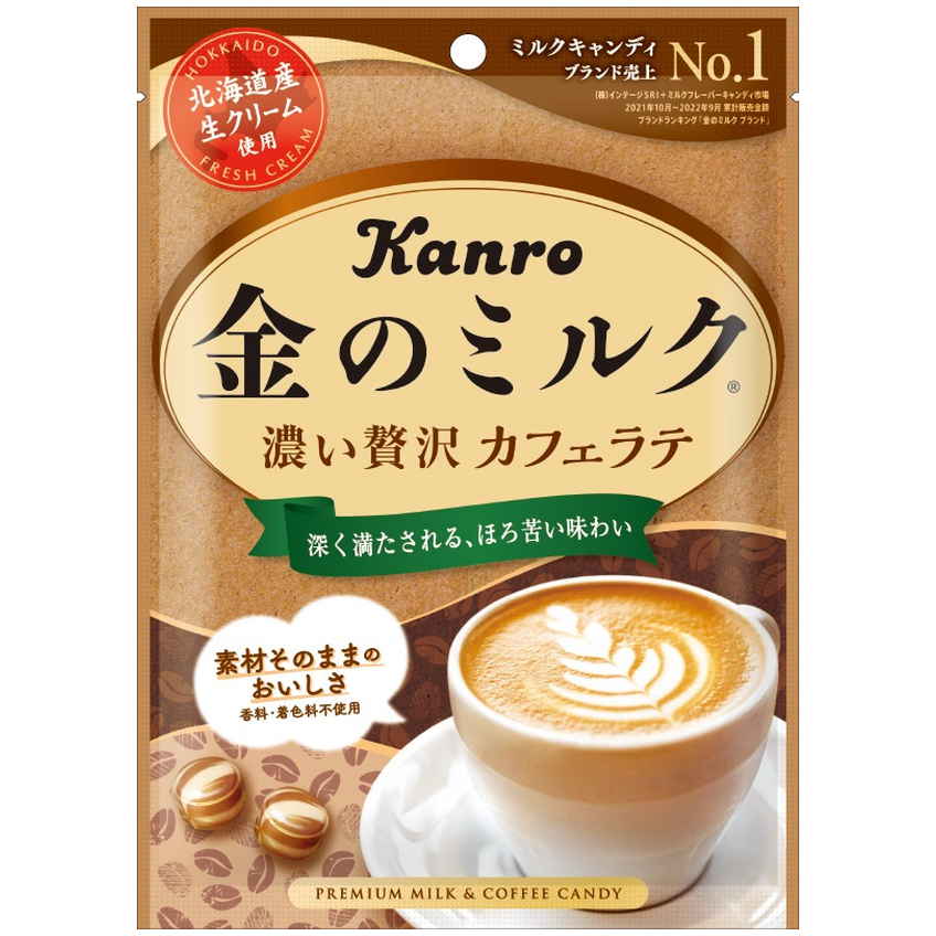 カンロ 金のミルクキャンディカフェラ　７０ｇ　(×6)|mvm-001-4901351001752-6 商品サムネイル