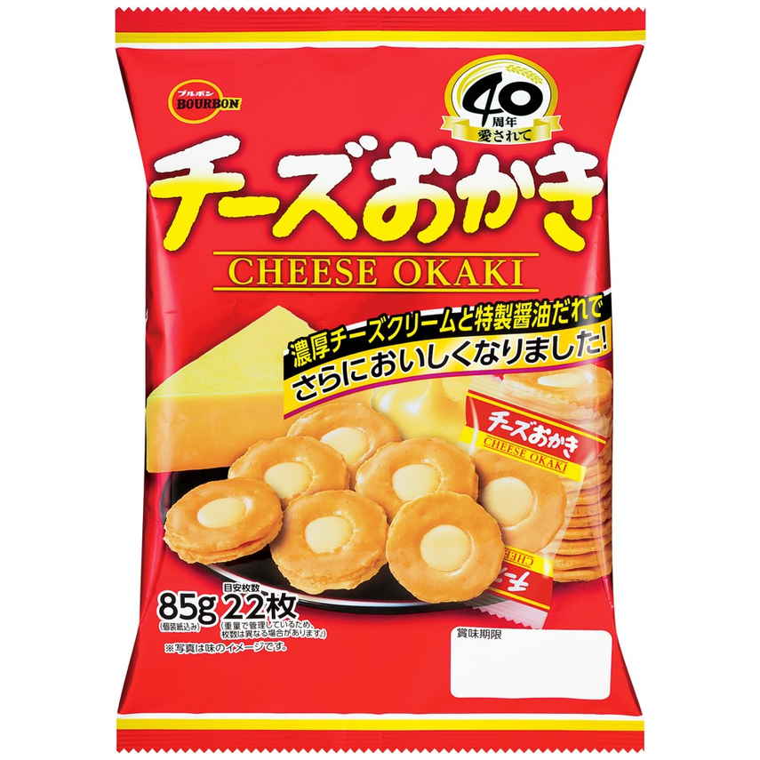 ブルボン チーズおかき　８５ｇ　(×8)|mvm-001-4901360342259-8 商品サムネイル