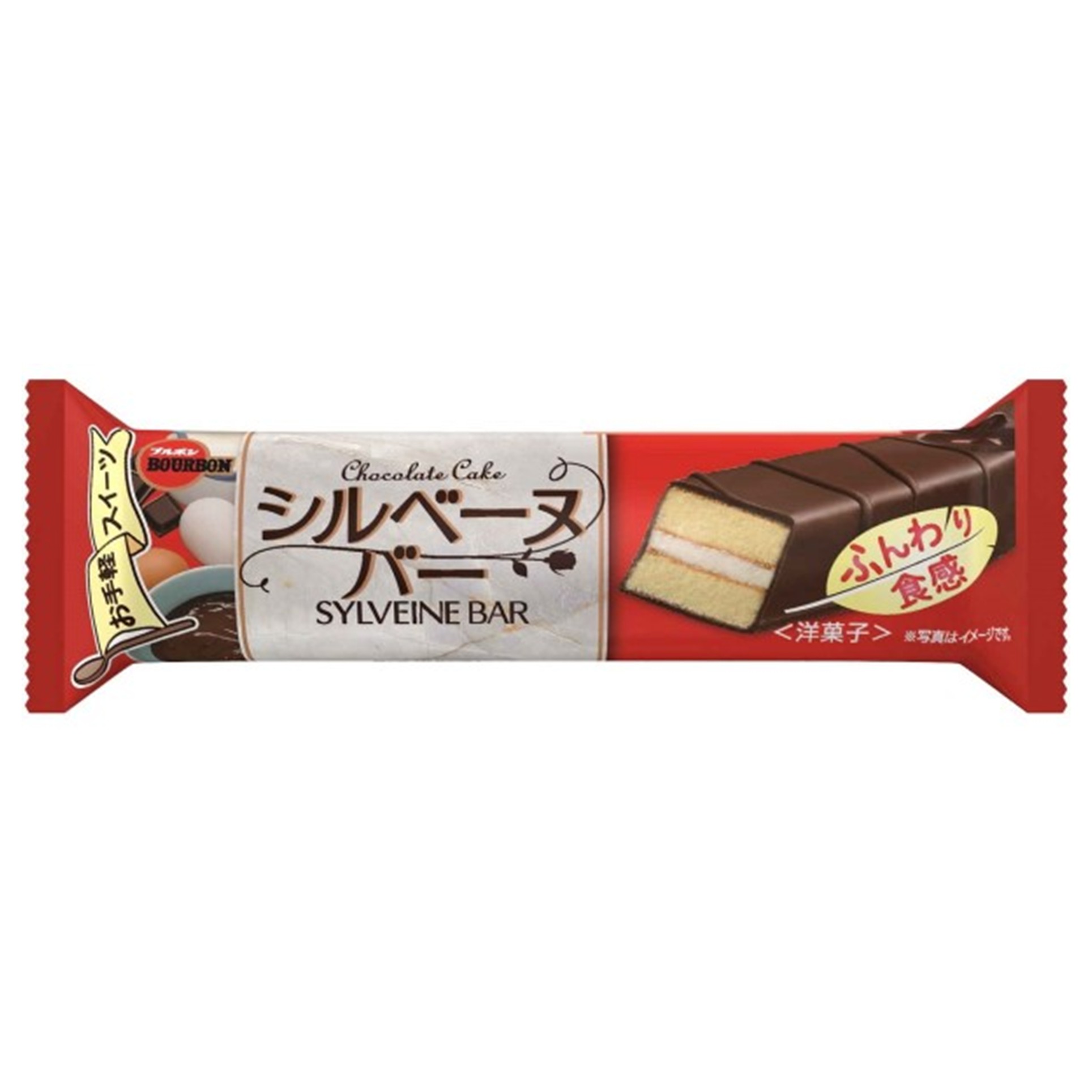 ブルボン シルベーヌバー 1個入 (×9)|mvm-001-4901360353996-9 商品サムネイル