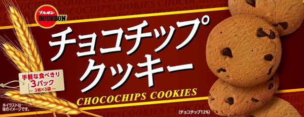 ブルボン チョコチップクッキー 9枚 (×12)|mvm-001-4901360359332-12 商品サムネイル