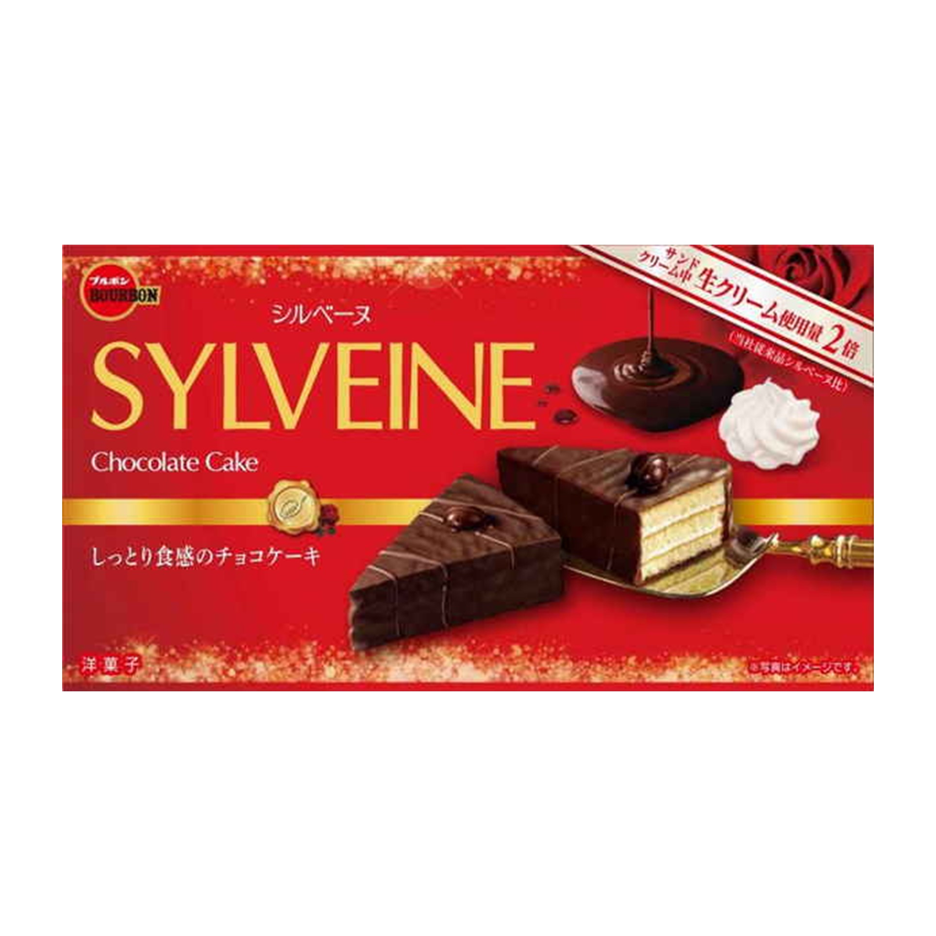 シルベーヌ 6個(×5)|mvm-4901360360024-001-5 商品サムネイル