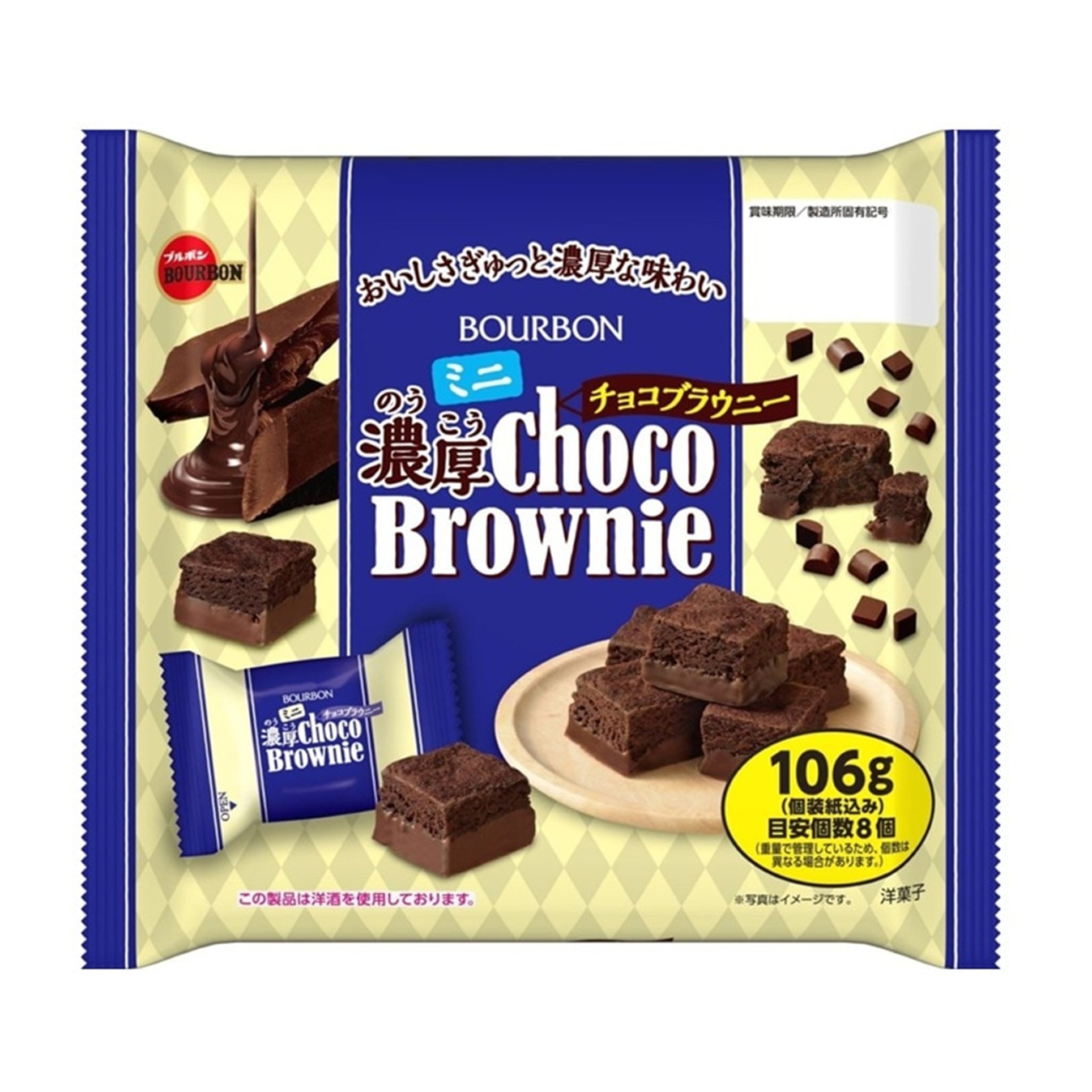 ミニ濃厚チョコブラウニー 106g(×12)|mvm-4901360364435-001-12 商品サムネイル