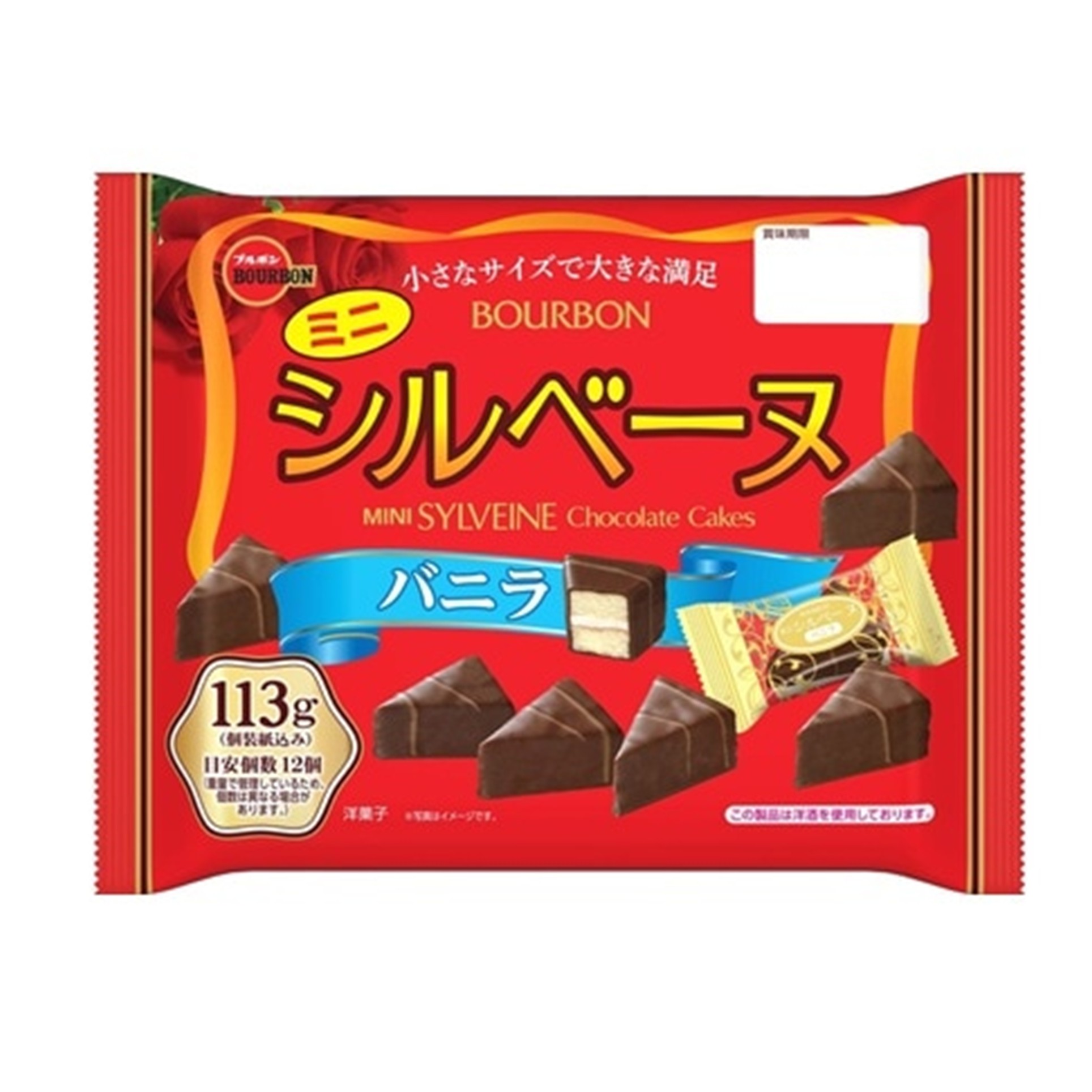 ミニシルベーヌバニラ 113g(×12)|mvm-4901360364473-001-12 商品サムネイル