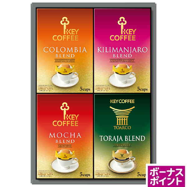 [125ボーナスポイント]KEY　ドリップ オン ギフト【137012】【夏ギフト】 商品サムネイル