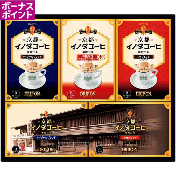 [150WAON BP]KEY イノダコーヒ ドリップ オン ギフト【冬】【125035】 商品サムネイル
