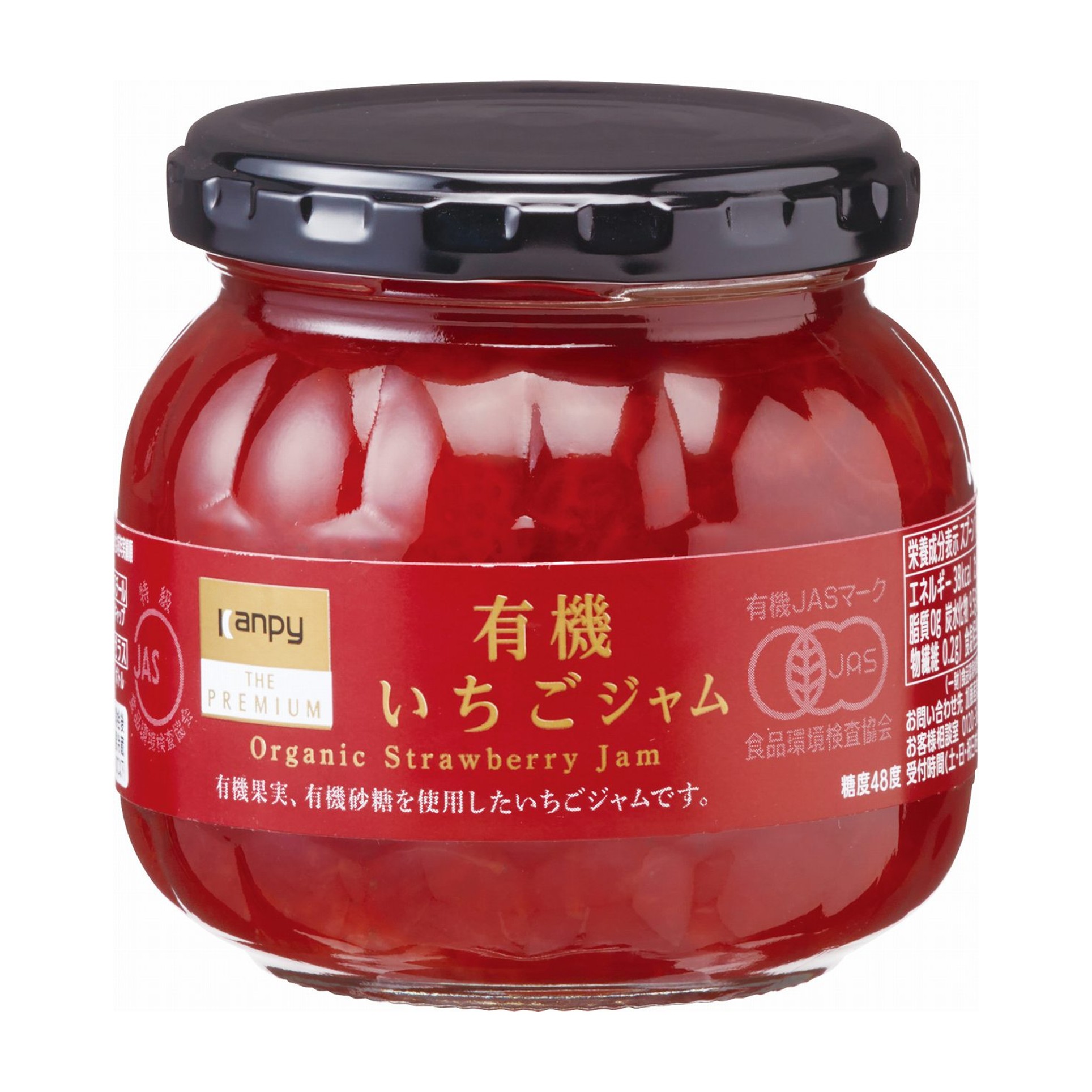 有機ＪＡＳいちご 230g(×6)|mvm-4901401040335-002-6 商品サムネイル