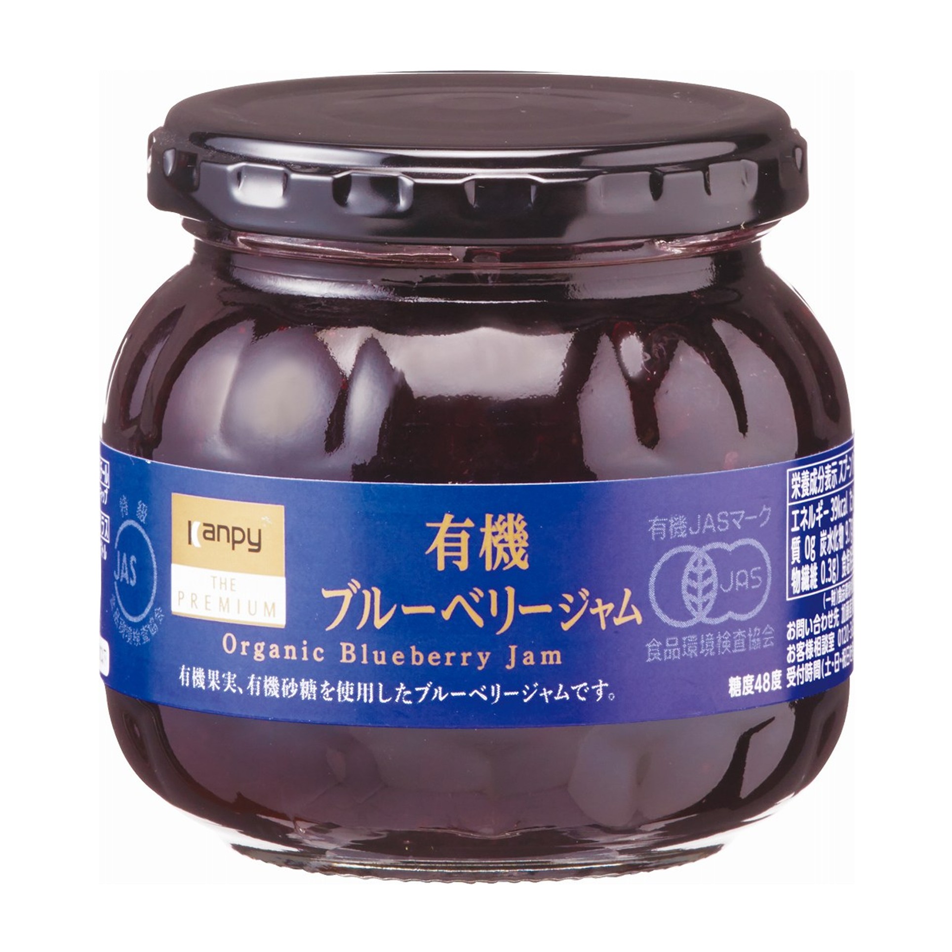 有機ＪＡＳブルーベリー 230g(×6)|mvm-4901401040342-002-6 商品サムネイル